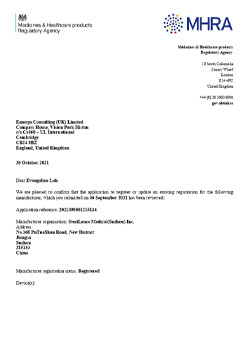 英國(guó)MHRA注冊(cè)證書(shū)